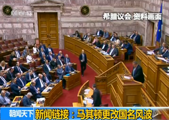 犹太力量党退出以色列执政联盟