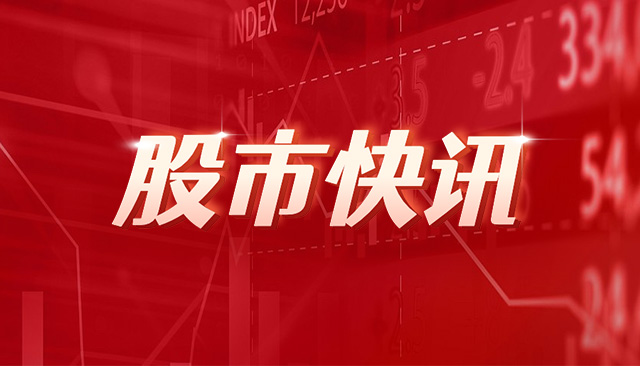 新三板创新层公司红东方新增专利信息授权：“一种二乙二醇甲乙醚废水塔”